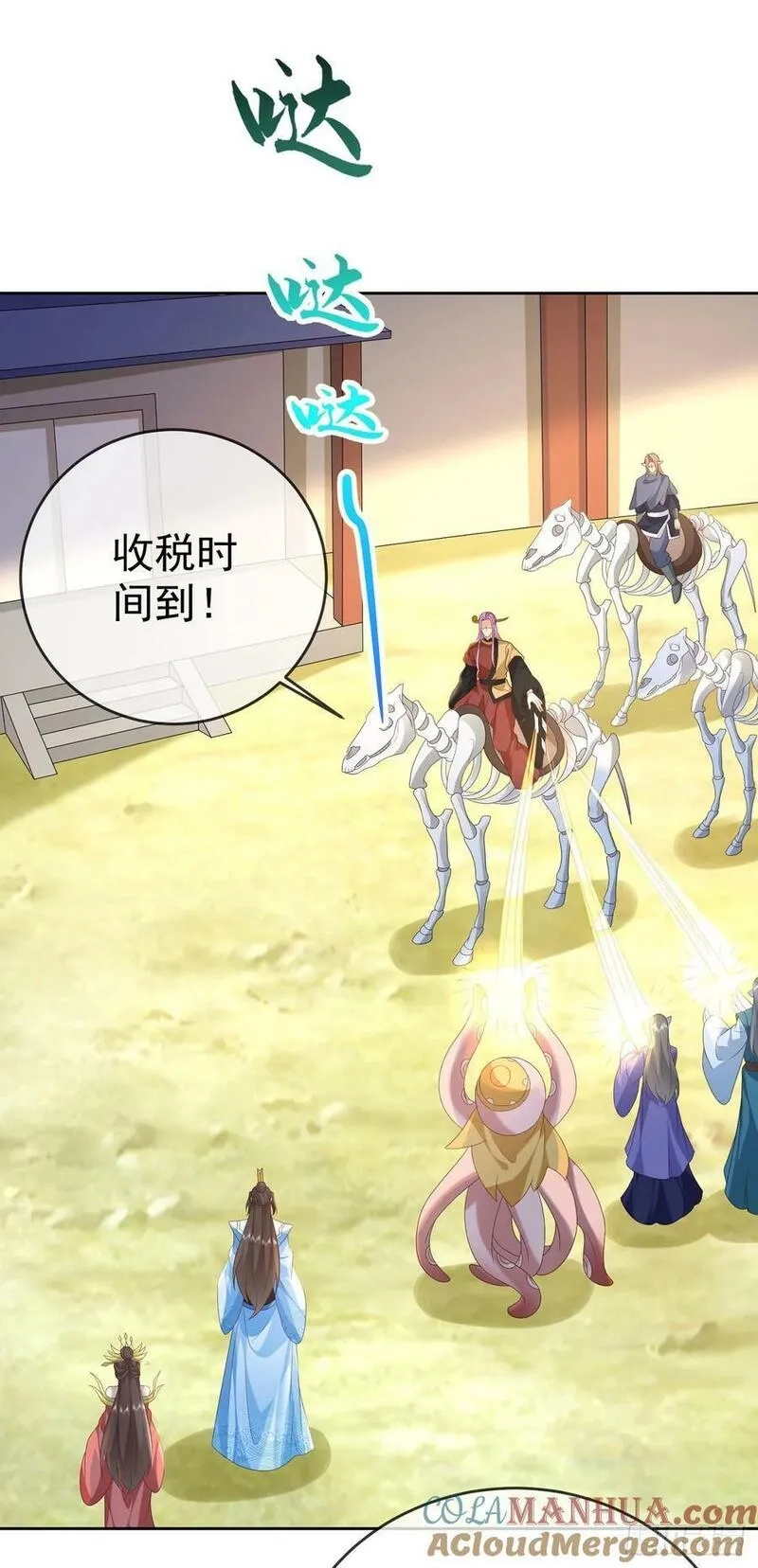 签到盲盒称霸修真界,97都是流程,第13张