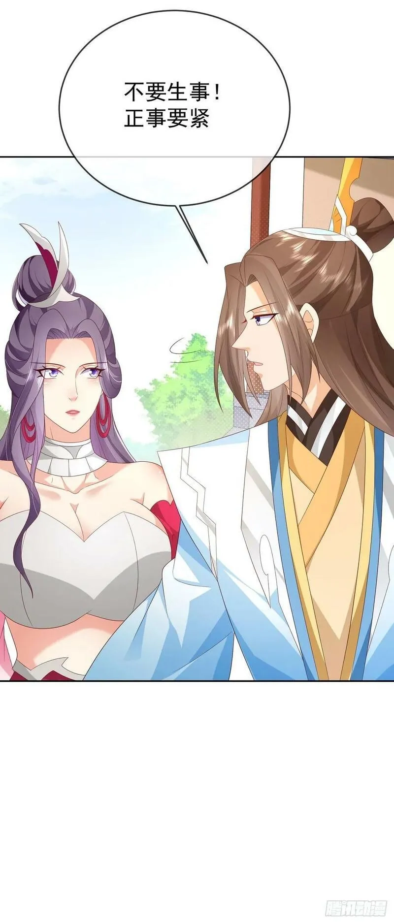 签到盲盒称霸修真界,97都是流程,第16张