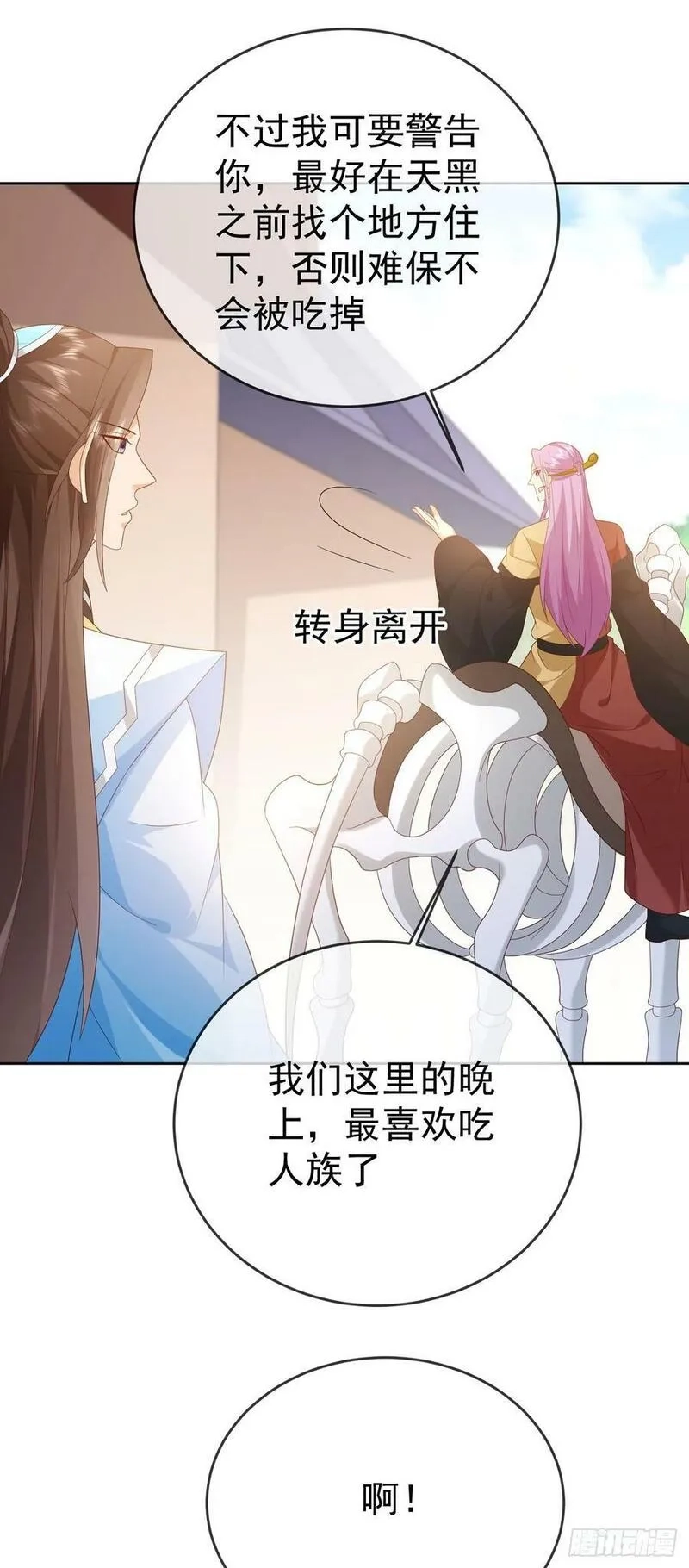 签到盲盒称霸修真界,97都是流程,第18张