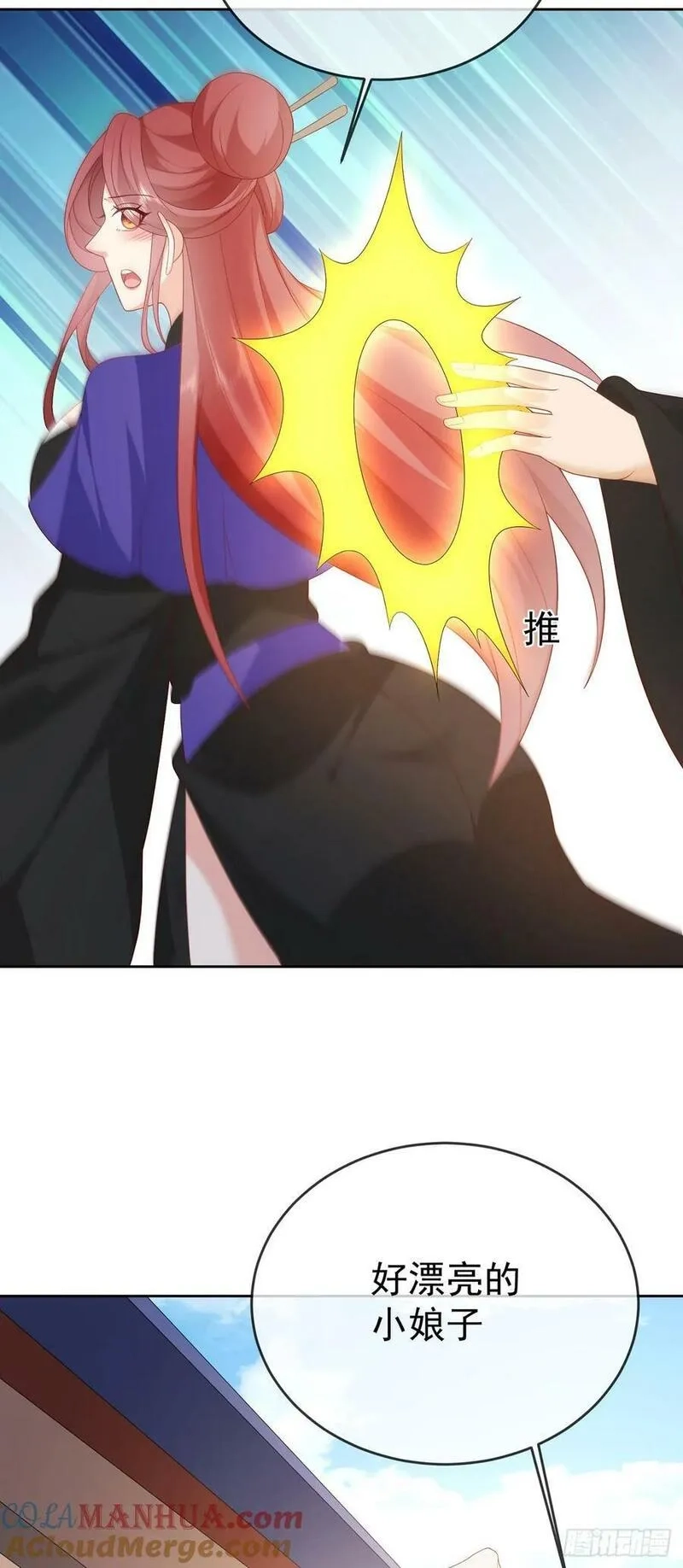 签到盲盒称霸修真界,97都是流程,第19张