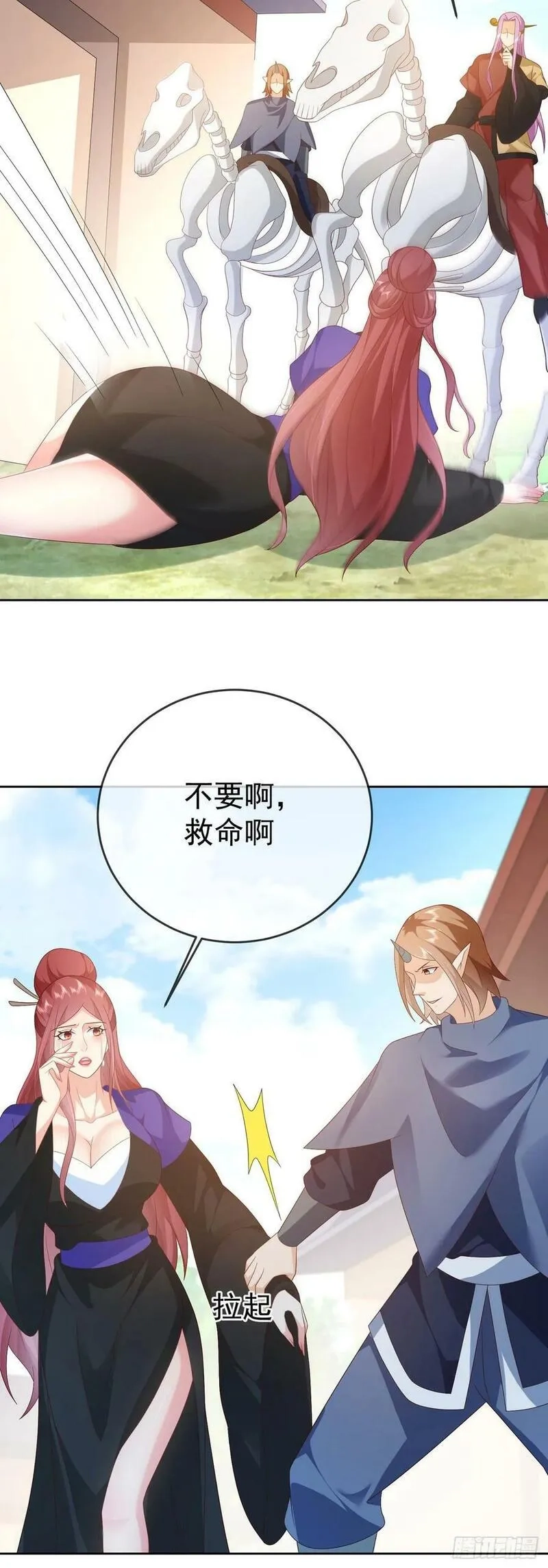 签到盲盒称霸修真界,97都是流程,第20张