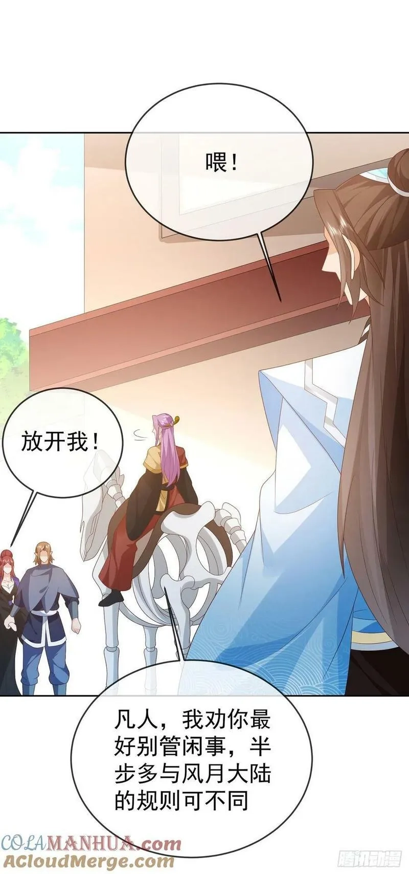 签到盲盒称霸修真界,97都是流程,第21张