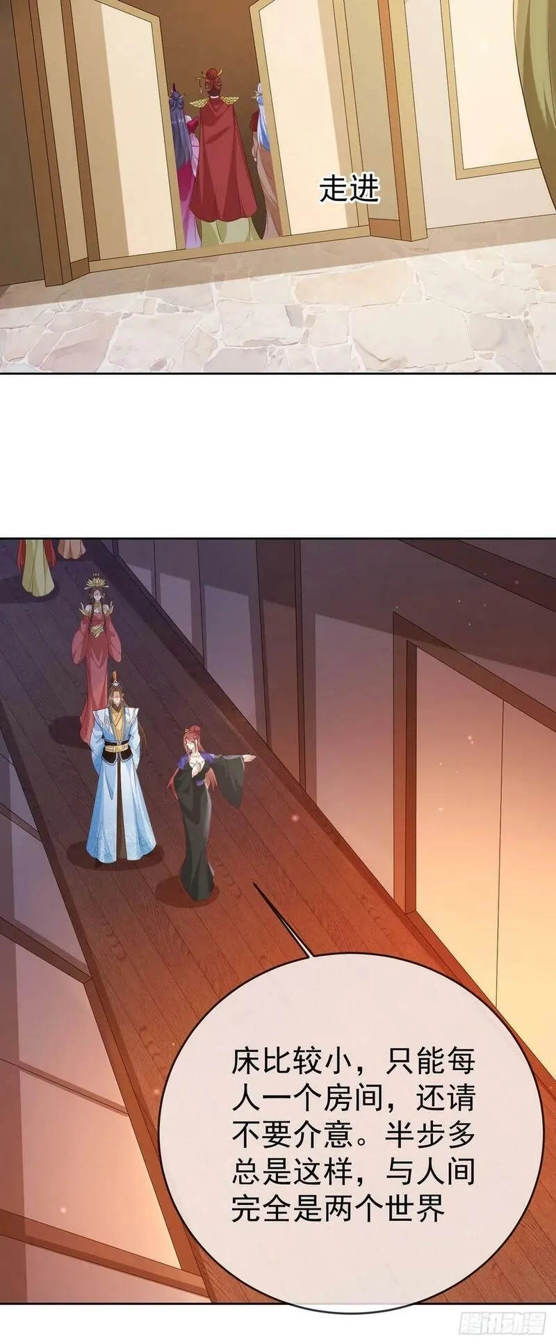 签到盲盒称霸修真界,97都是流程,第28张