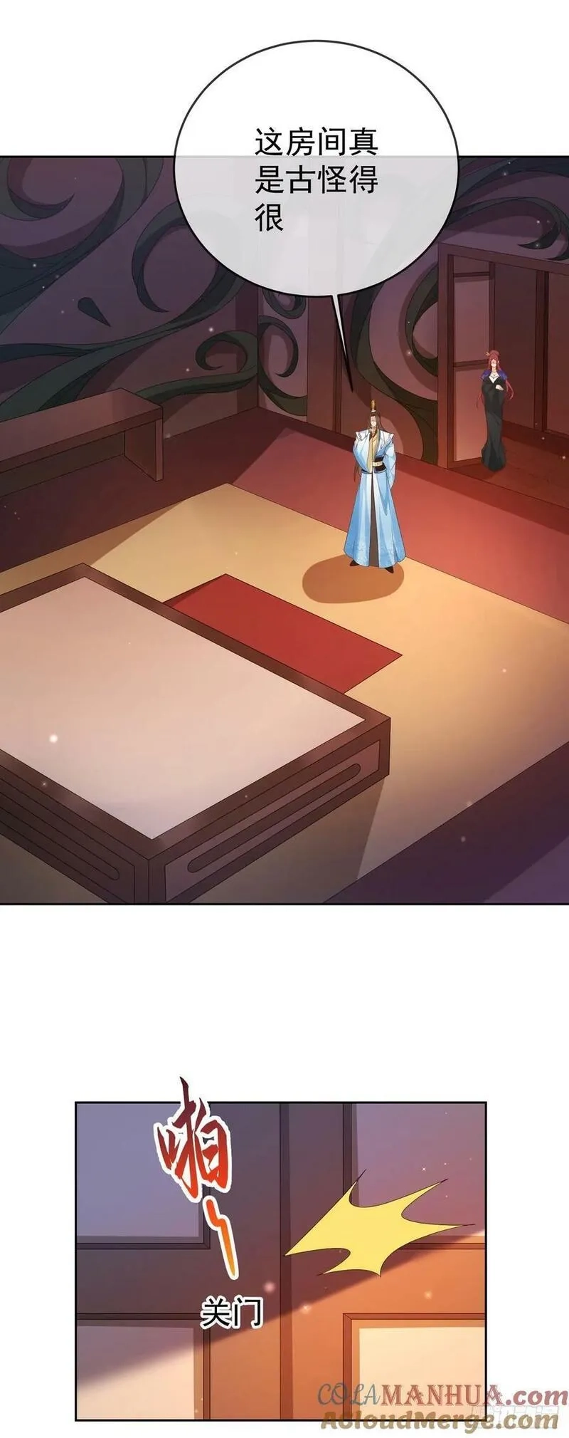 签到盲盒称霸修真界,97都是流程,第29张