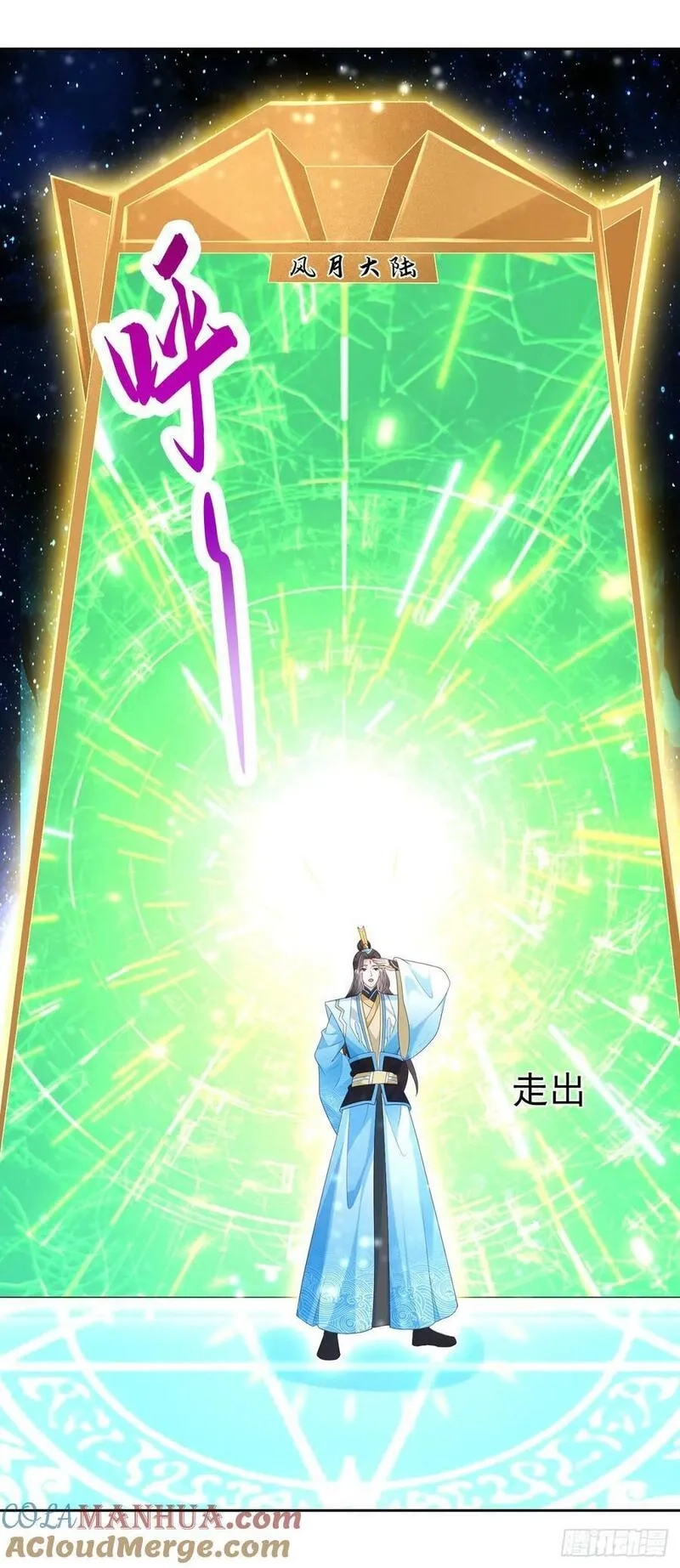 签到盲盒称霸修真界,97都是流程,第3张