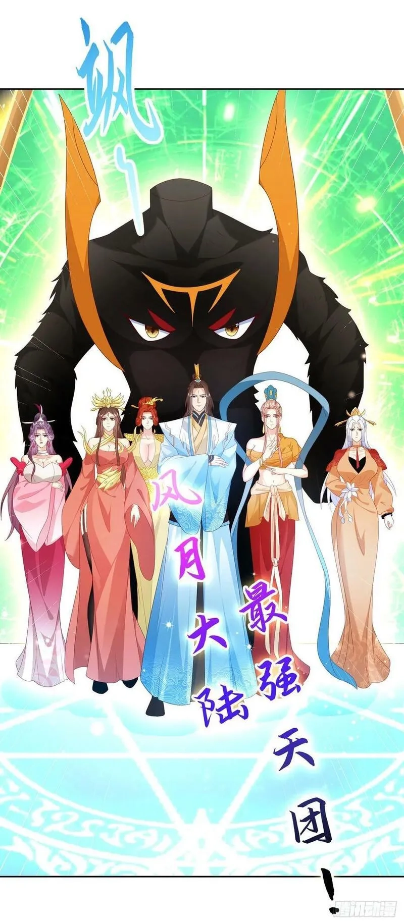 签到盲盒称霸修真界,97都是流程,第4张