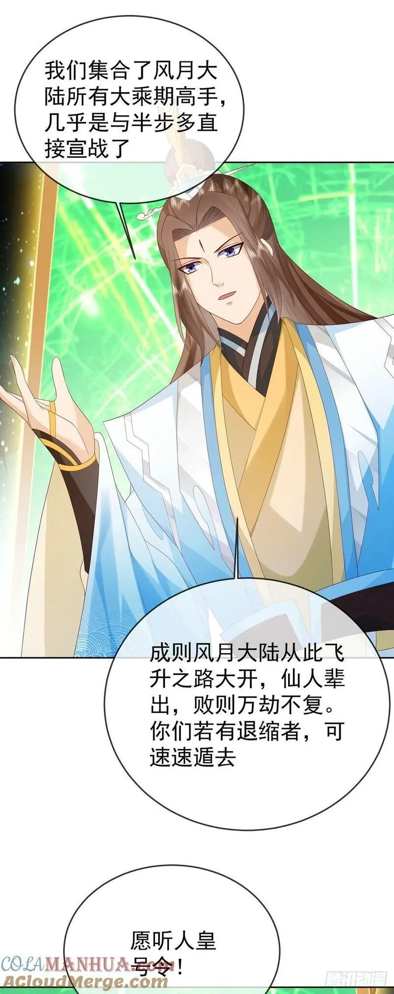 签到盲盒称霸修真界,97都是流程,第5张