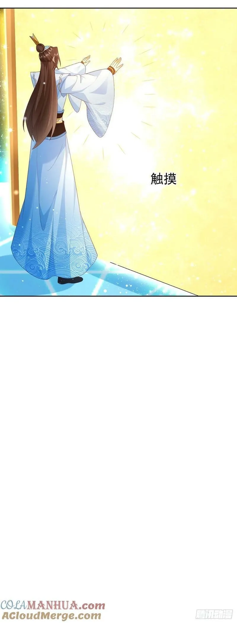 签到盲盒称霸修真界,97都是流程,第9张