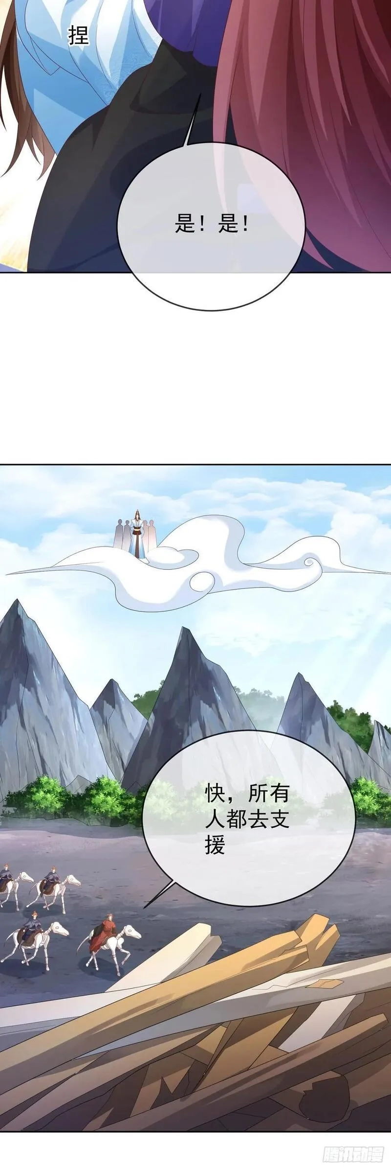 签到盲盒称霸修真界,98 玩心眼儿,第22张