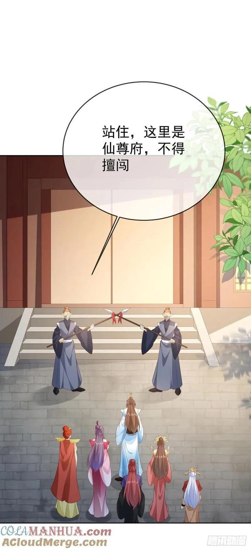签到盲盒称霸修真界,98 玩心眼儿,第25张