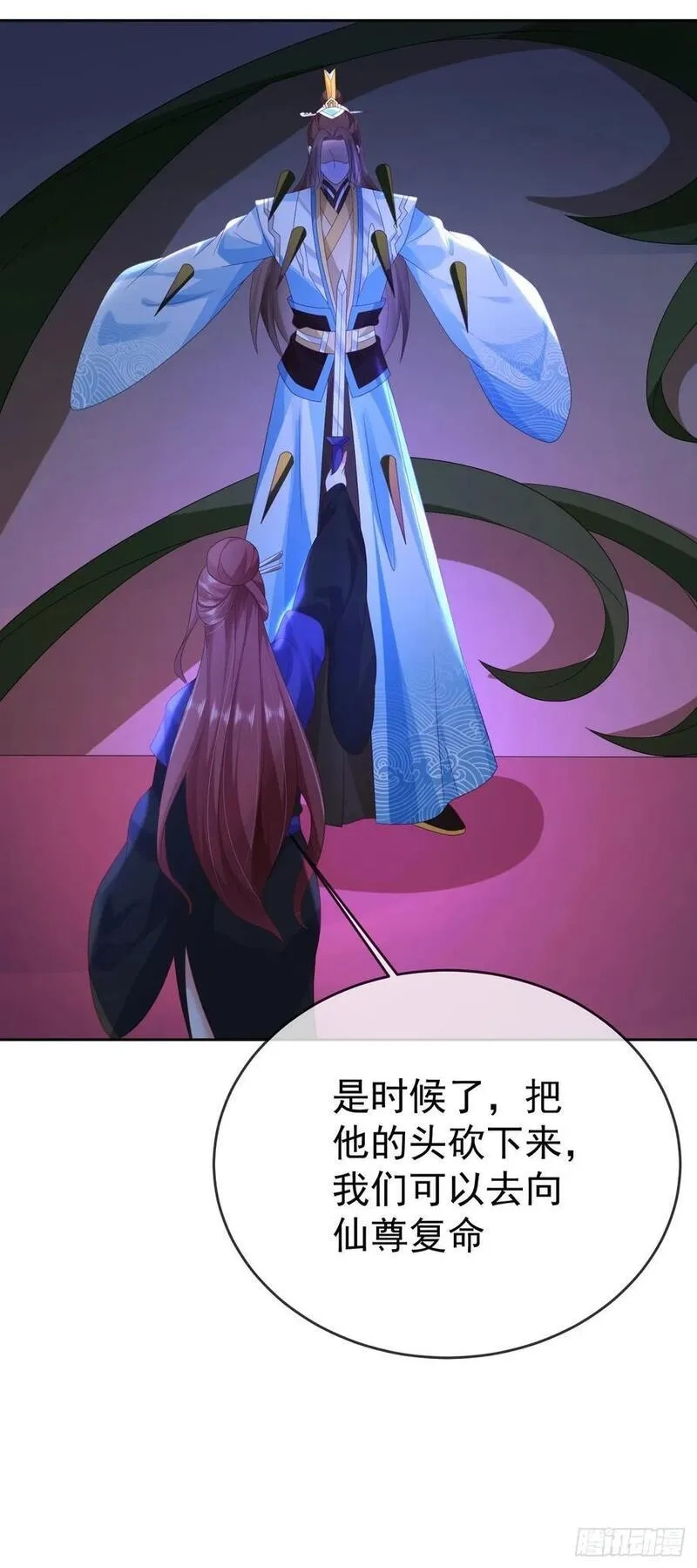 签到盲盒称霸修真界,98 玩心眼儿,第8张