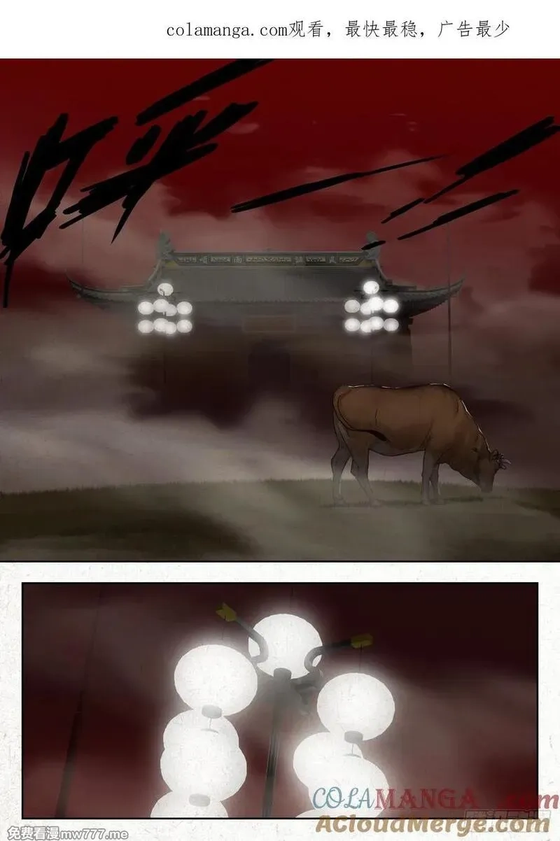 走阴人,鸡蛋,第1张