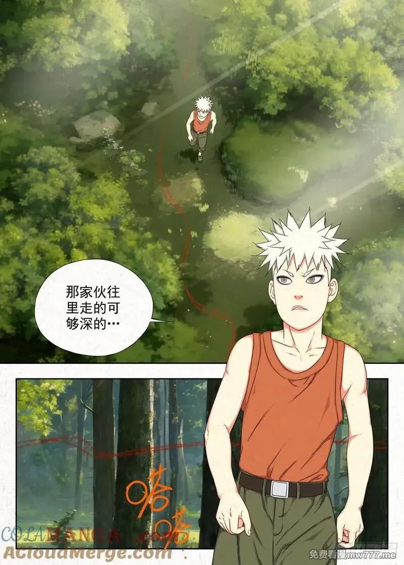 走阴人,怨念,第19张