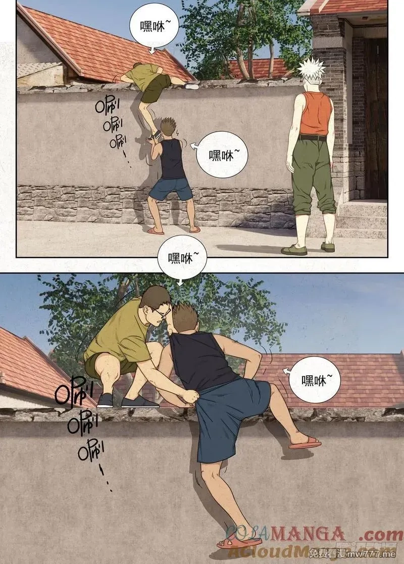 走阴人,庶民祠收工,第15张