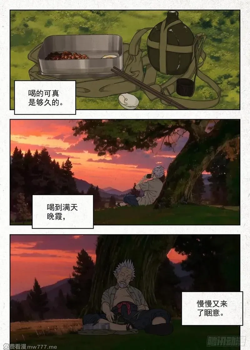 走阴人,骨灰堂,第24张