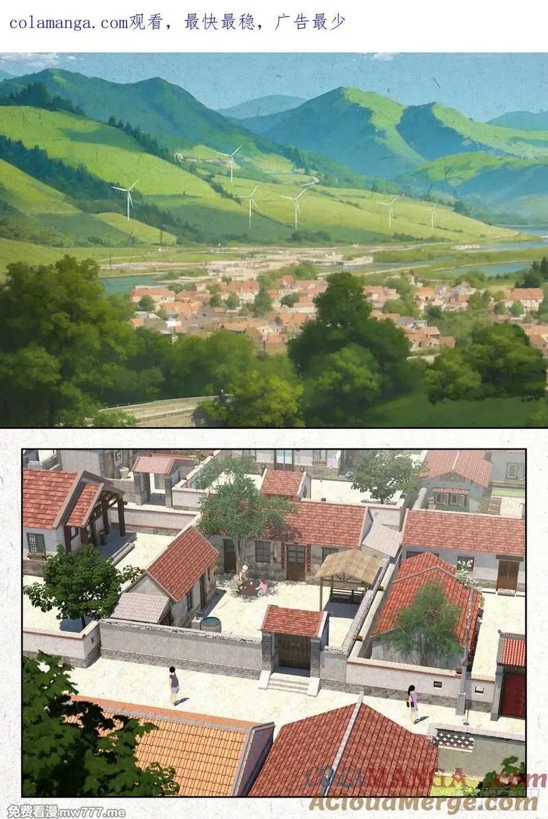 走阴人,快跑,第1张