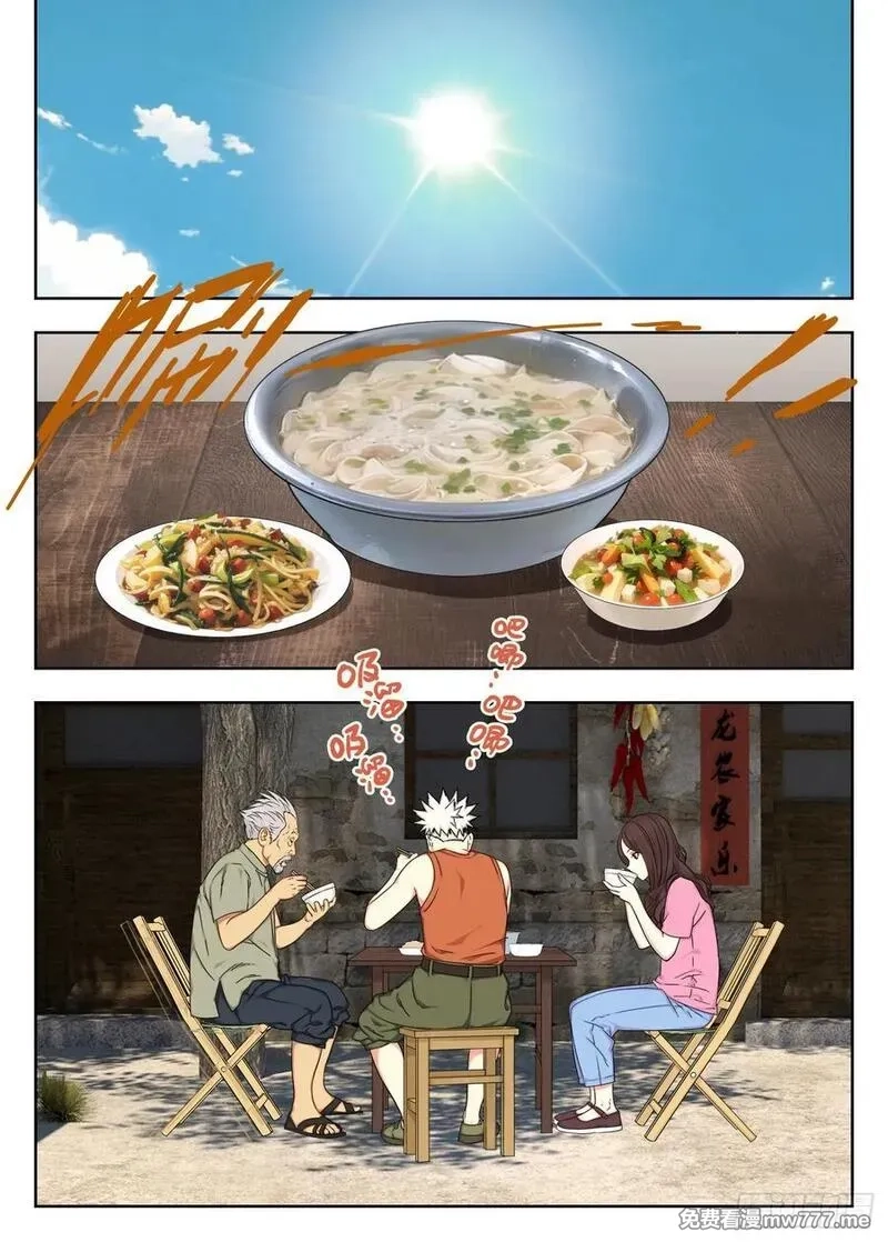 走阴人,快跑,第8张