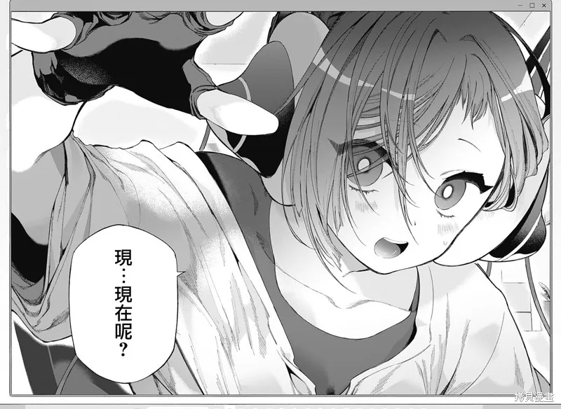 深層的拉普塔,第01話,第33张