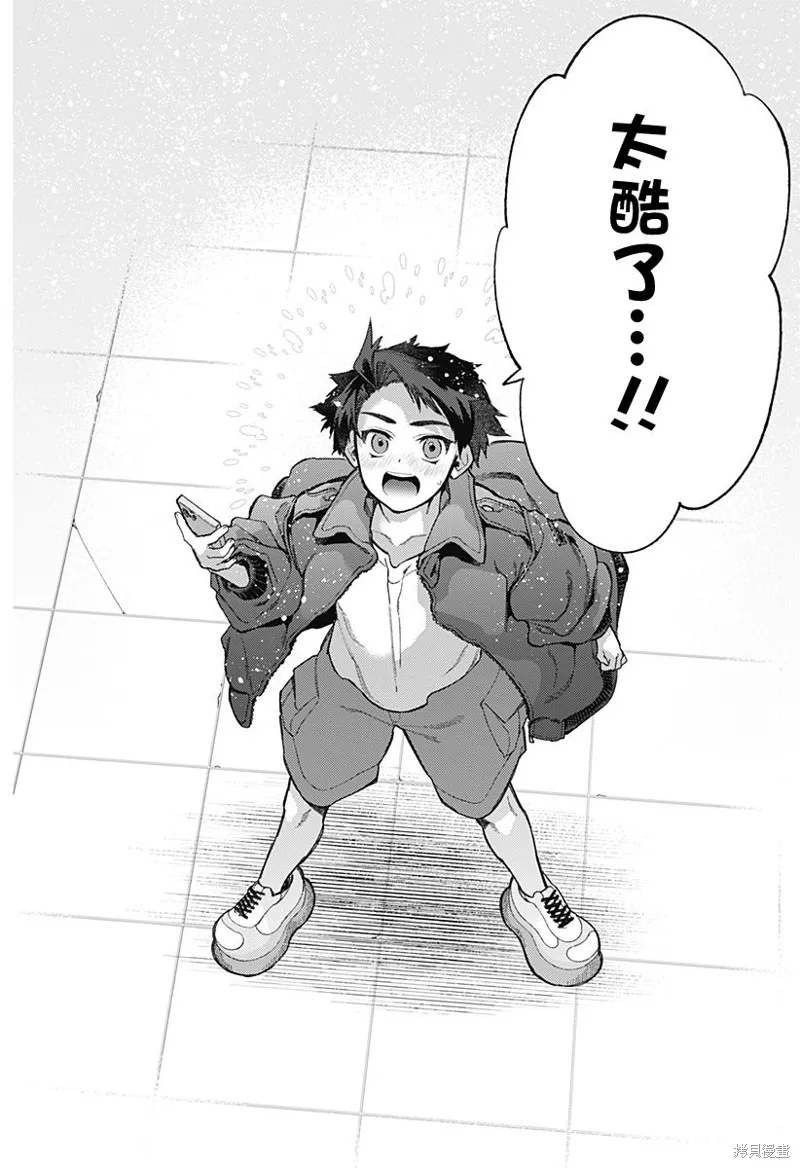深層的拉普塔,第01話,第61张