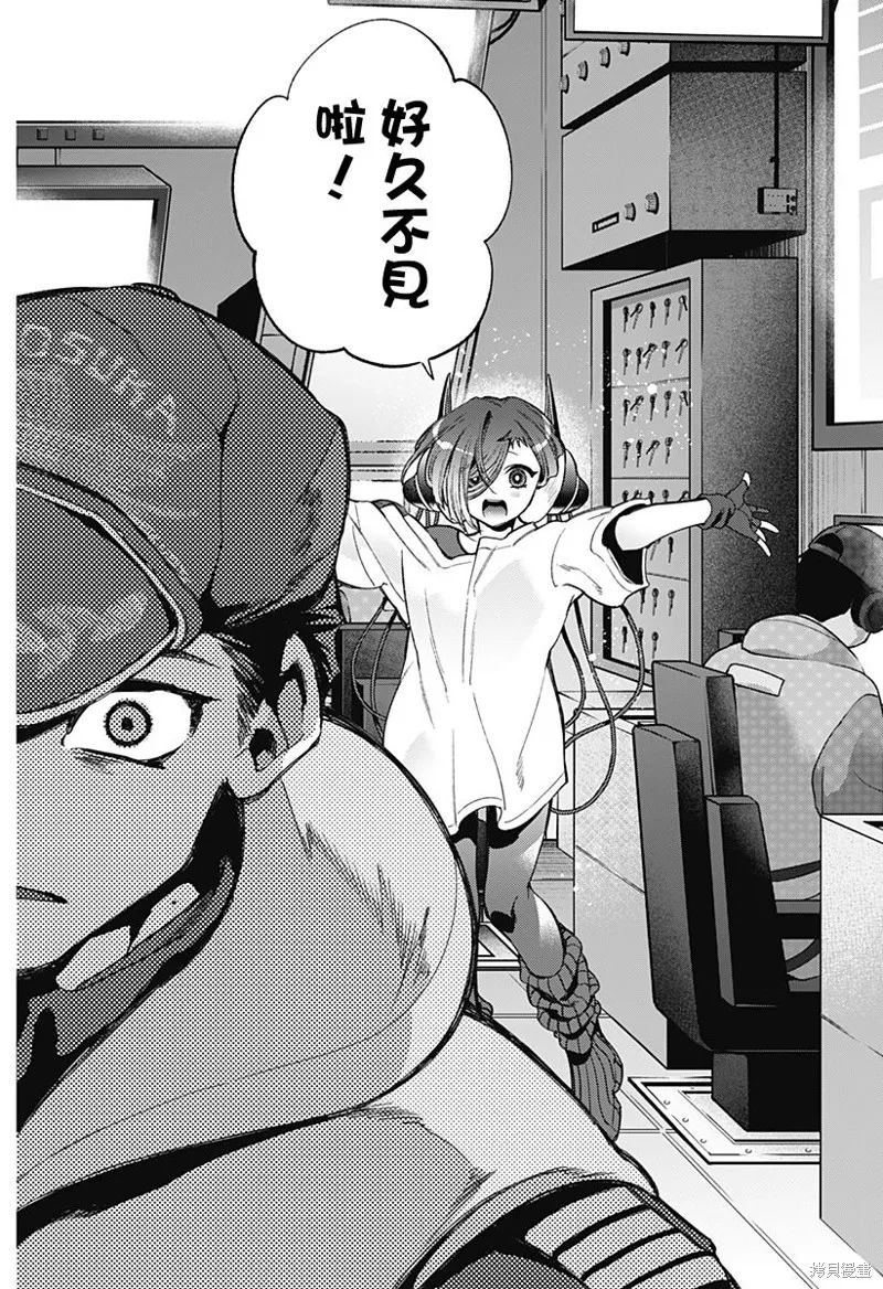 深層的拉普塔,第07話,第16张