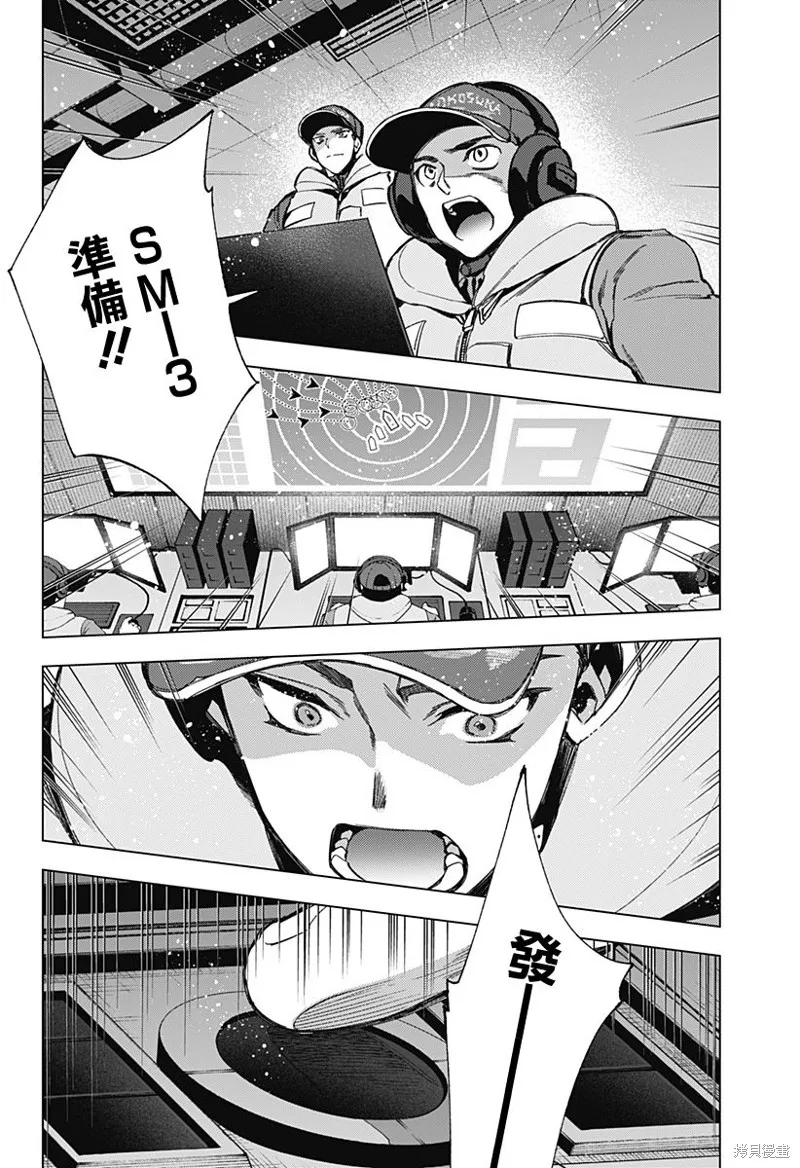 深層的拉普塔,第07話,第5张