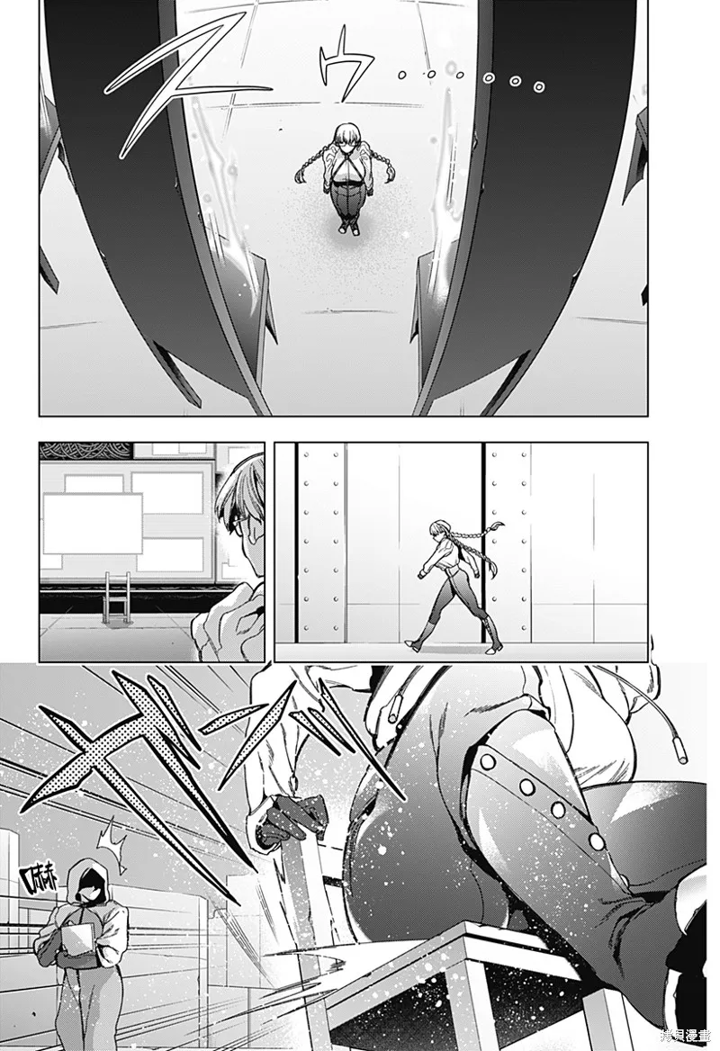 深層的拉普塔,第03話,第13张