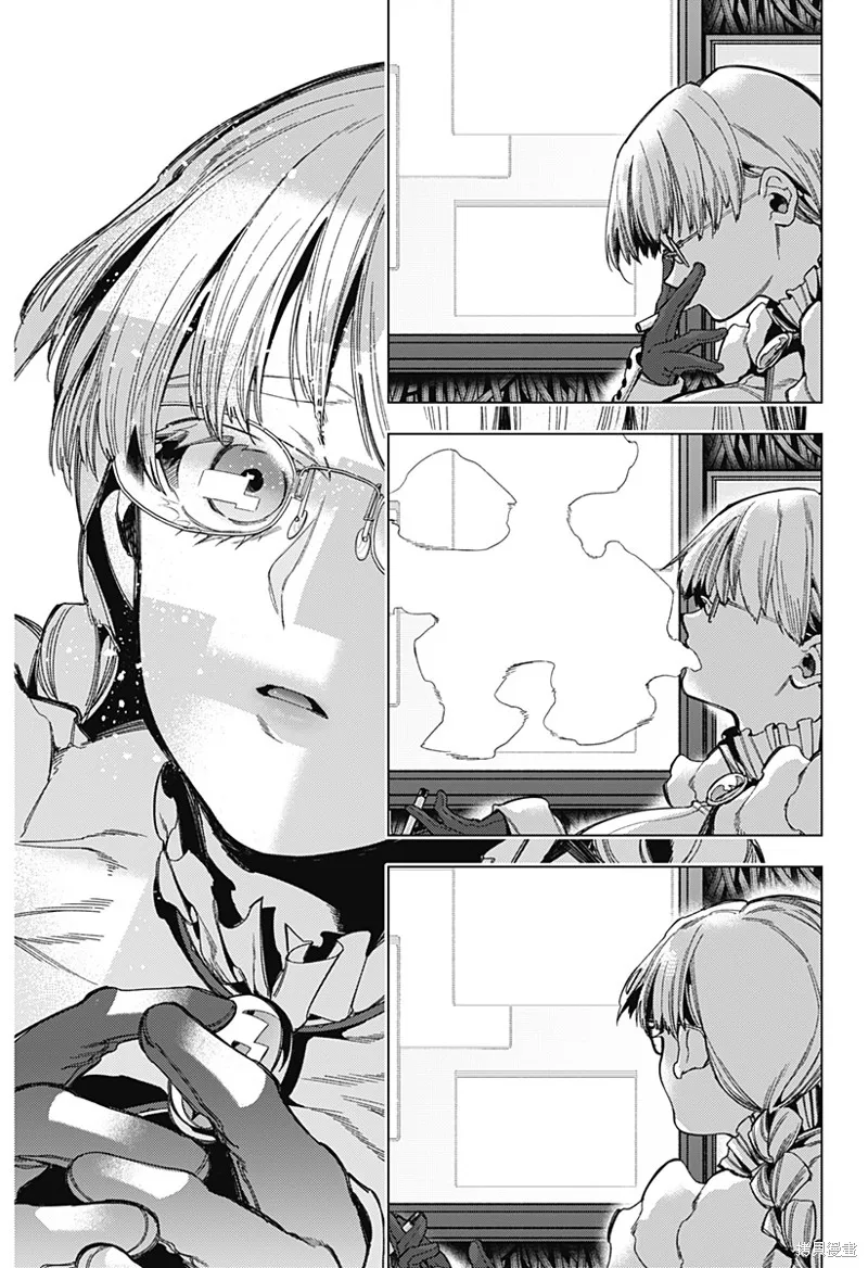 深層的拉普塔,第03話,第14张