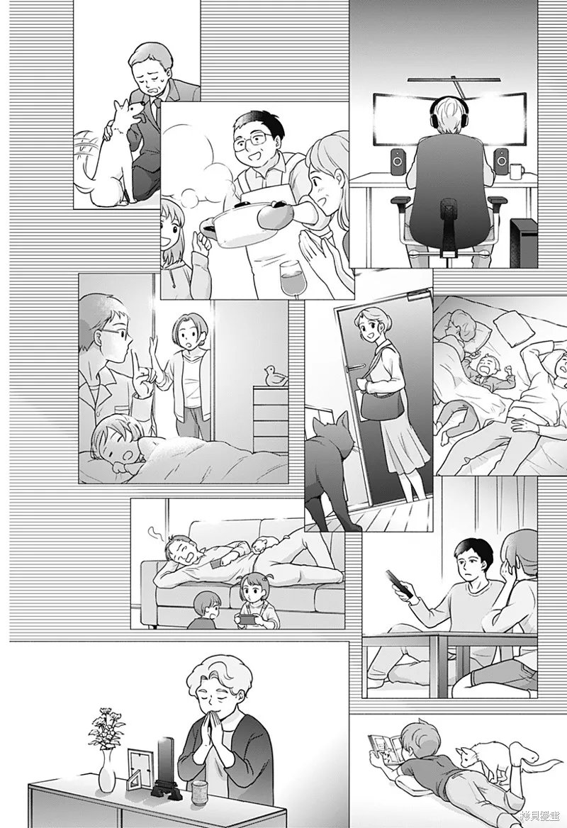 深層的拉普塔,第03話,第42张