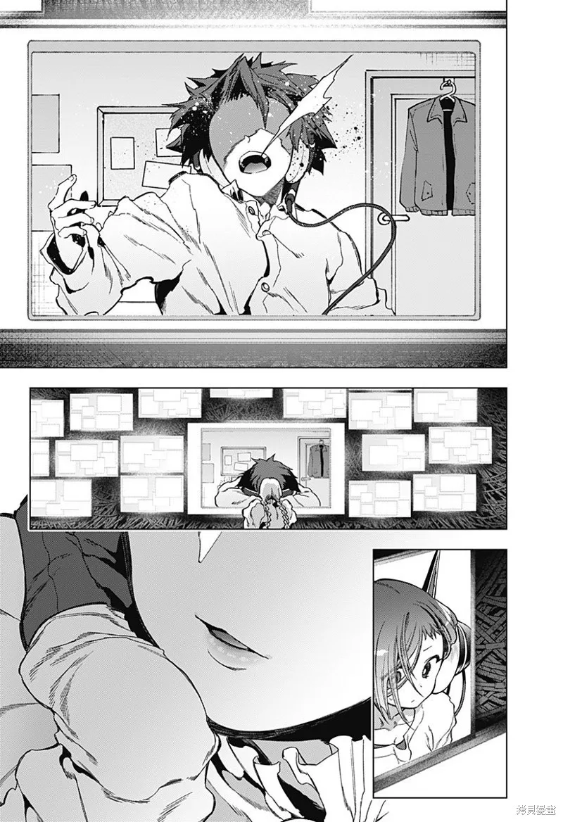 深層的拉普塔,第13話,第5张