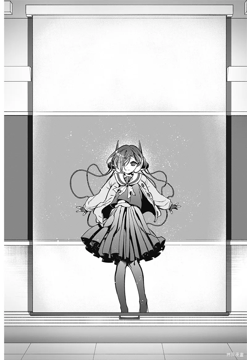 深層的拉普塔,第02話,第41张