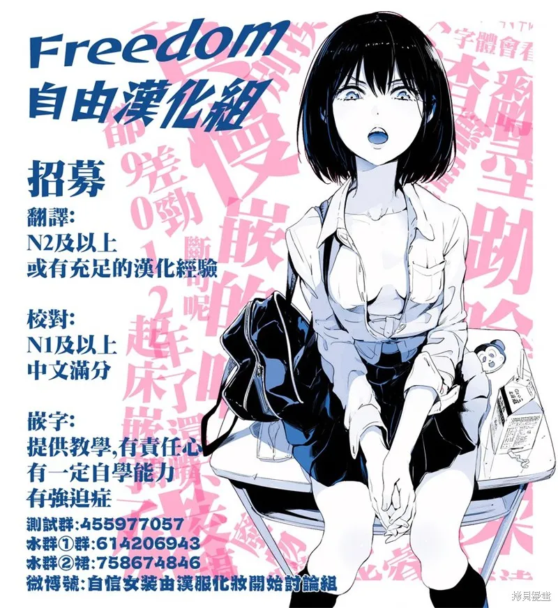 imaginary,第07话,第22张