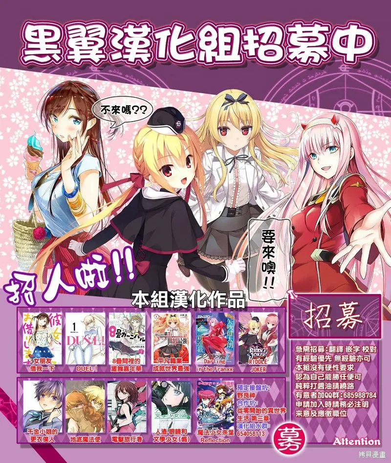 imaginary,第01话,第22张