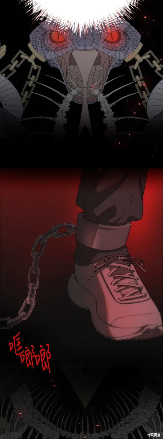 是誰殺了我,第68話,第44张