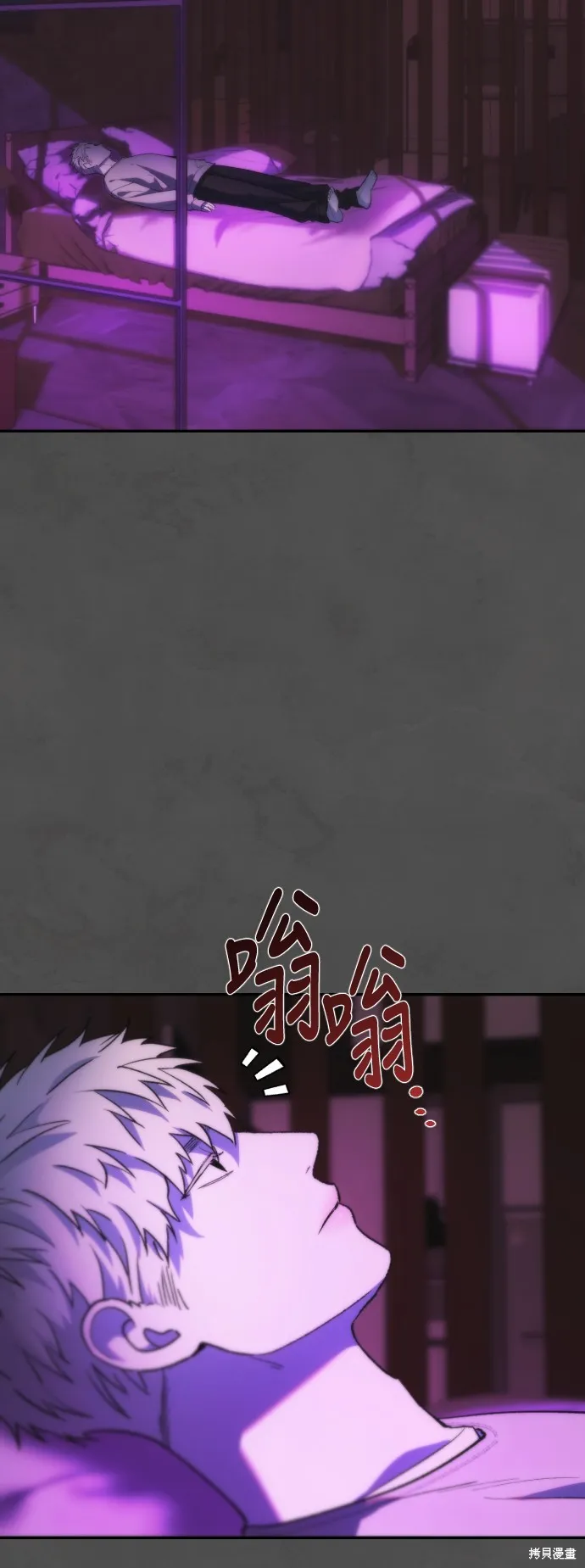 是誰殺了我,第68話,第48张