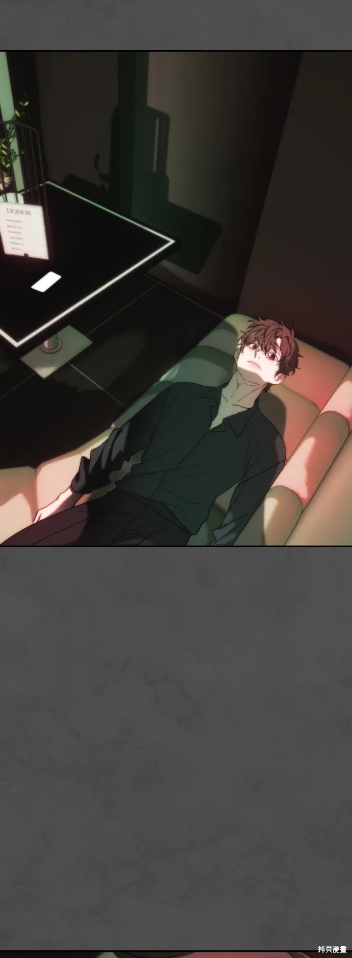 是誰殺了我,第91話,第3张