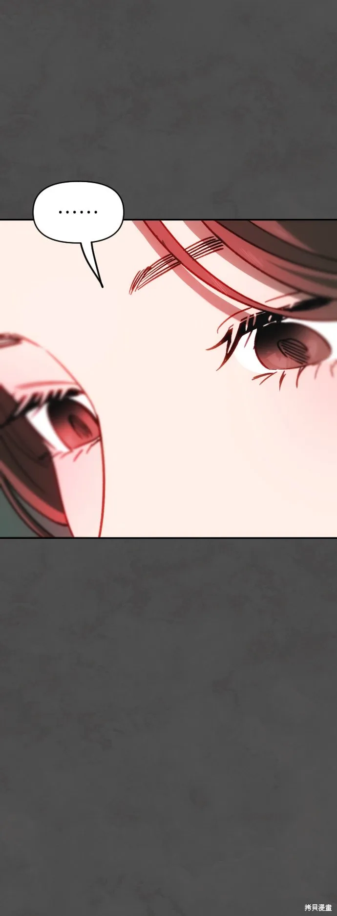 是誰殺了我,第91話,第39张