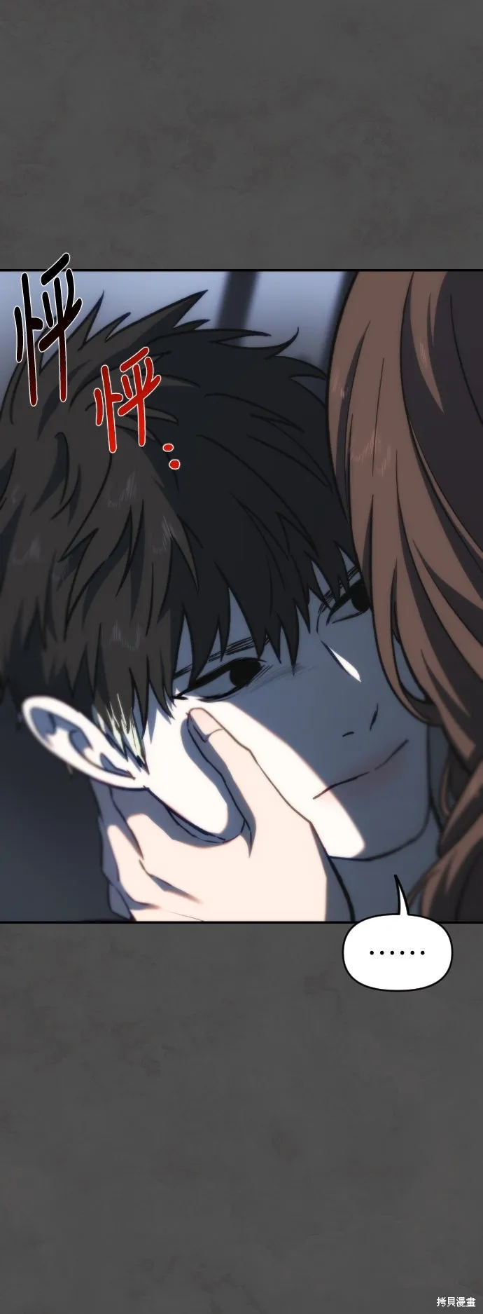 是誰殺了我,第91話,第47张