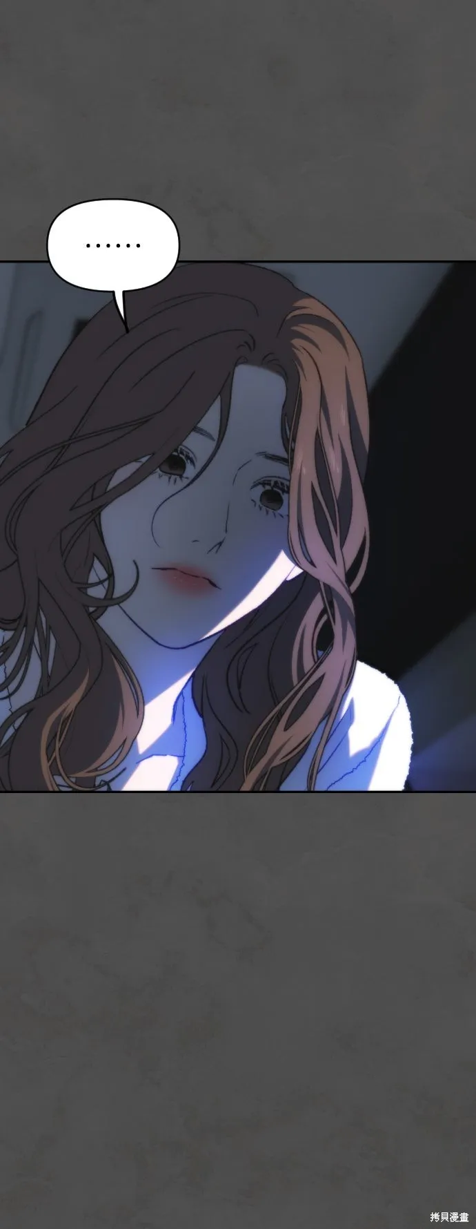 是誰殺了我,第91話,第50张