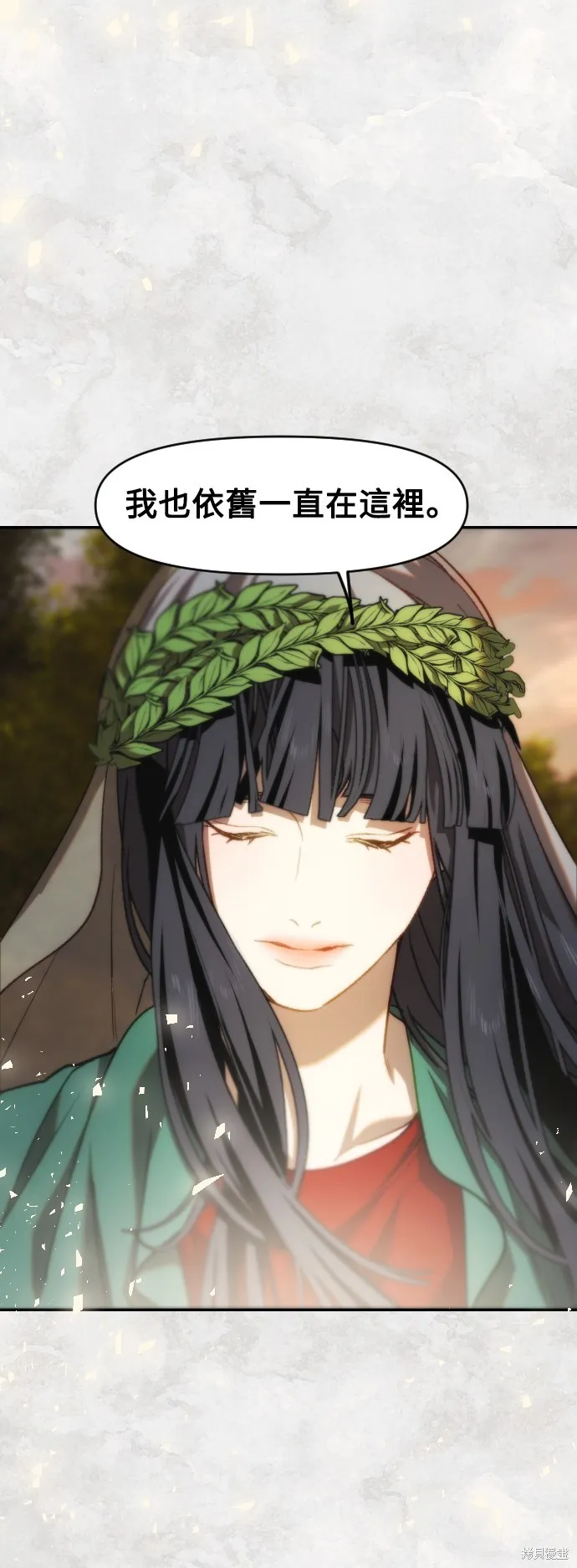 是誰殺了我,第88話,第43张