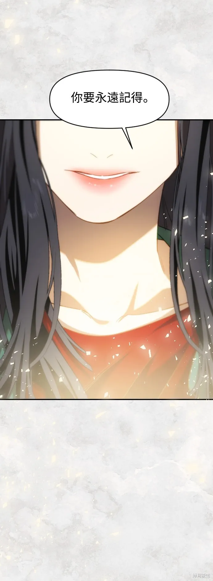是誰殺了我,第88話,第46张