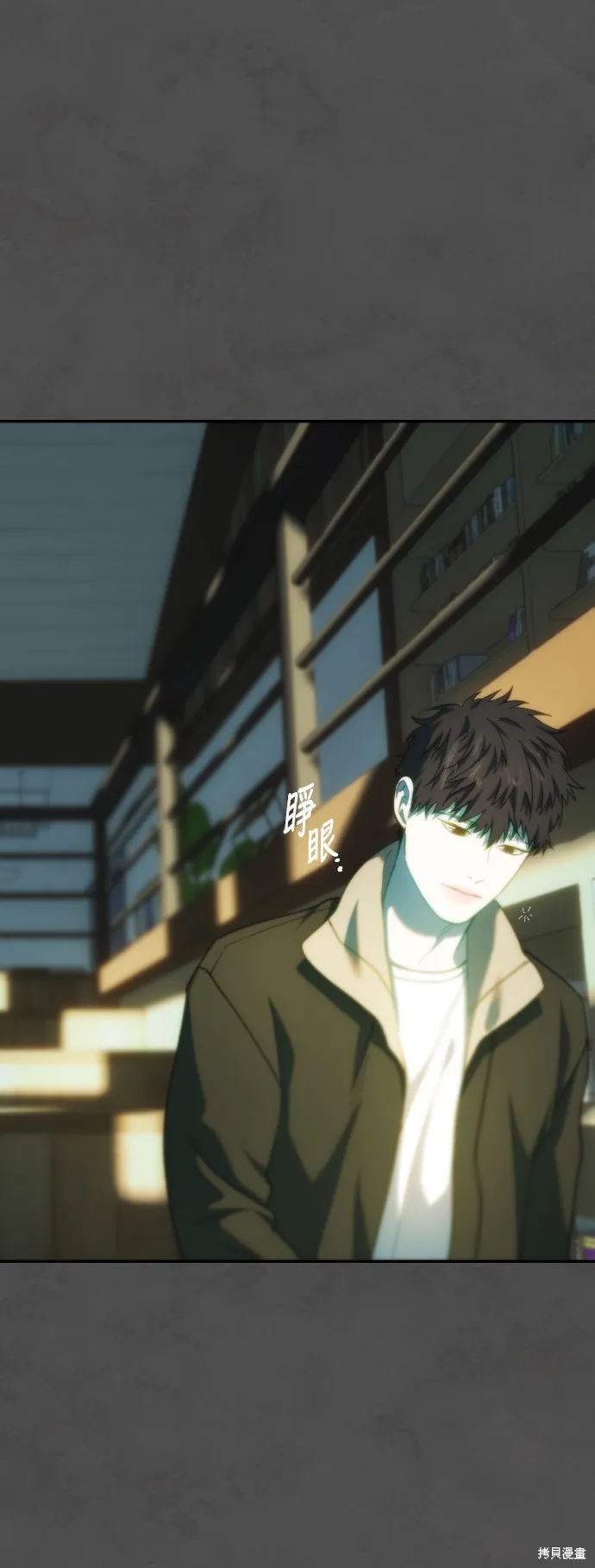 是誰殺了我,第88話,第50张