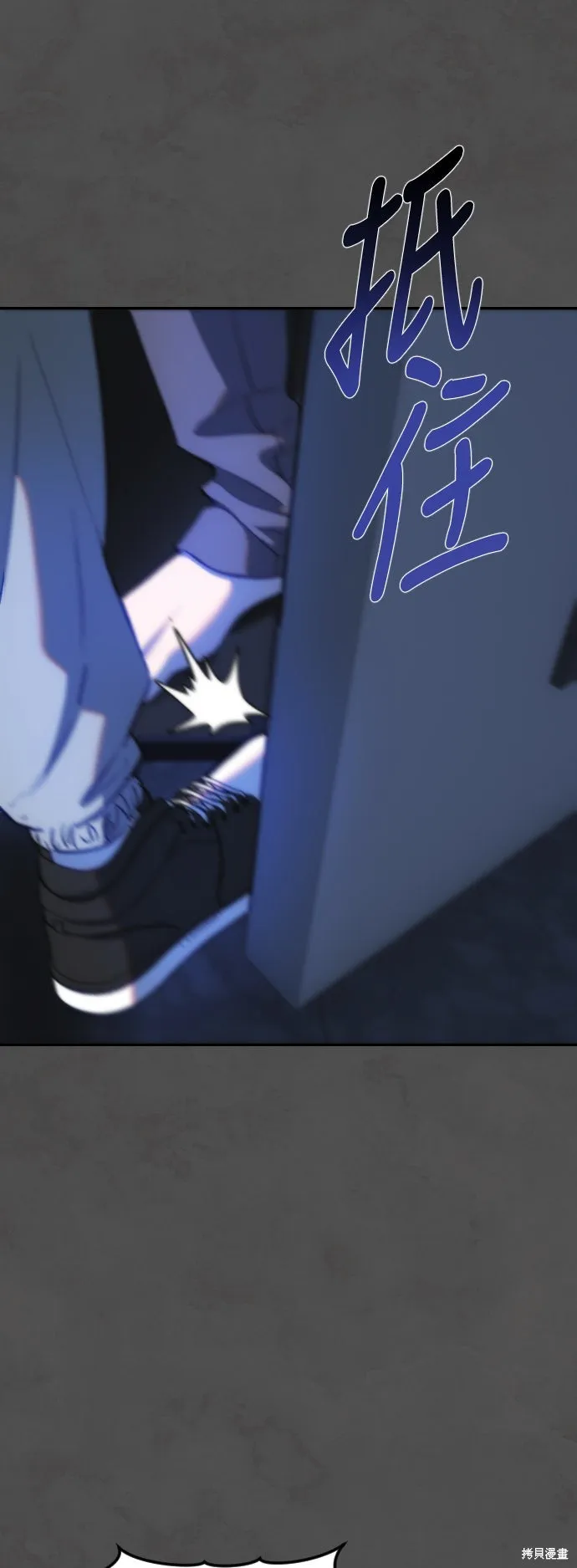 是誰殺了我,第89話,第46张