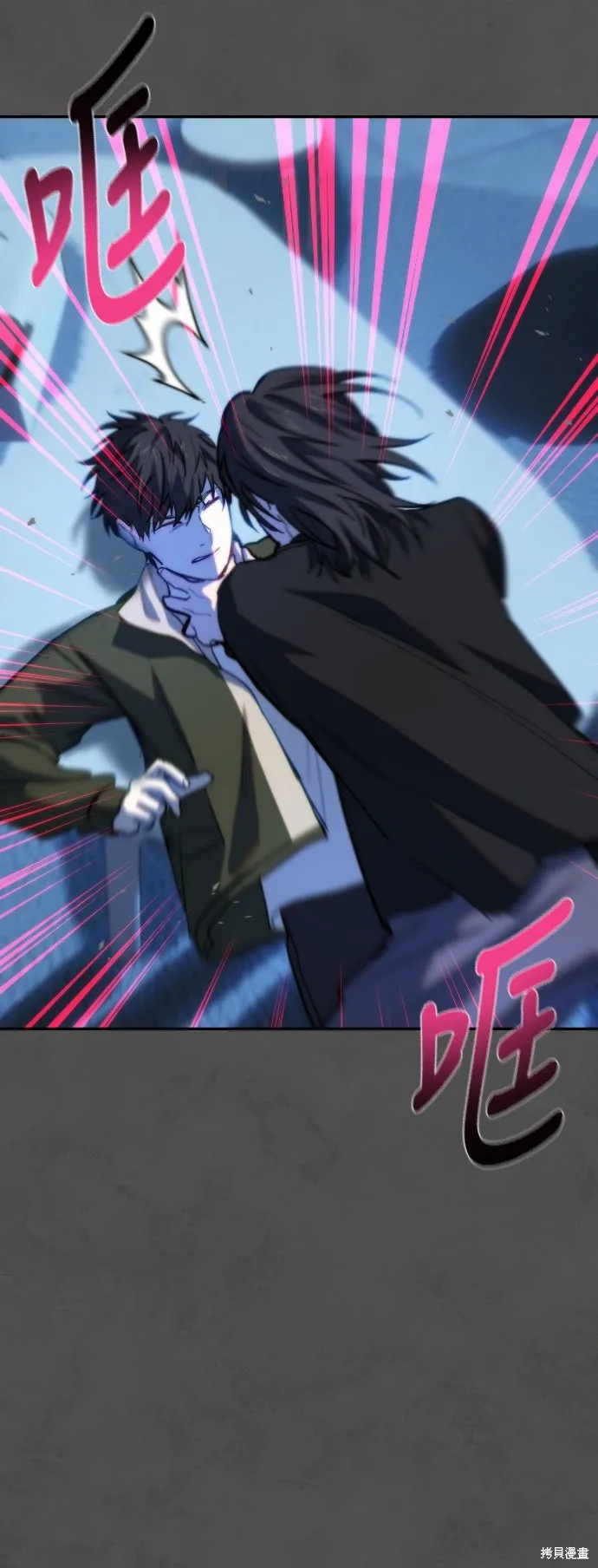 是誰殺了我,第89話,第50张