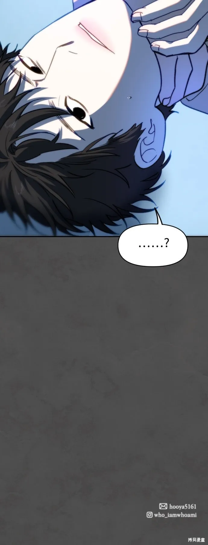 是誰殺了我,第89話,第55张