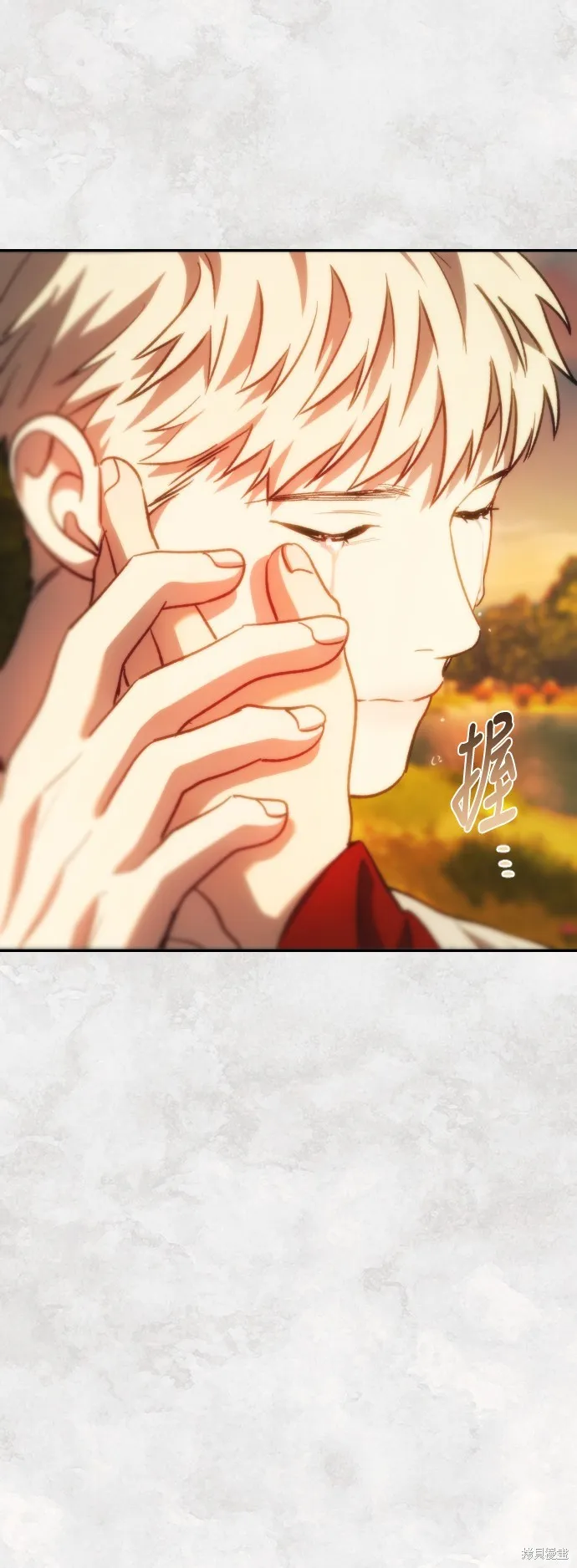 是誰殺了我,第87話,第16张