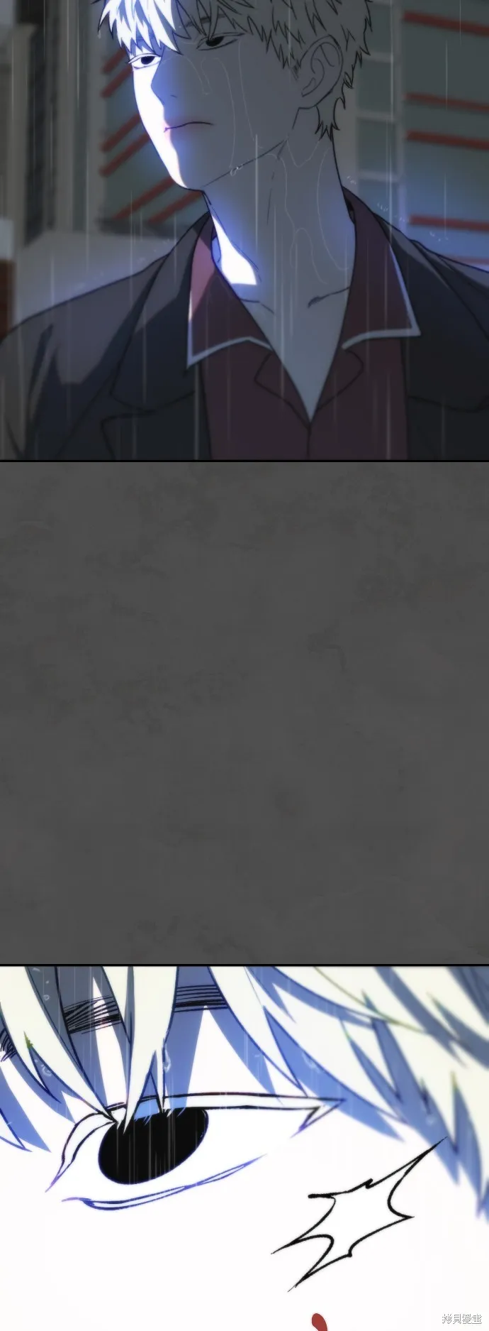 是誰殺了我,第76話,第27张