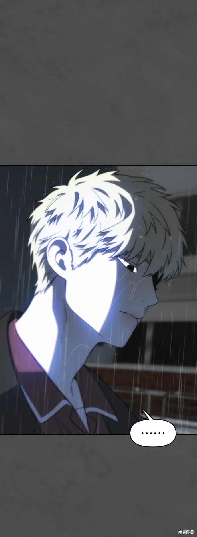 是誰殺了我,第76話,第37张