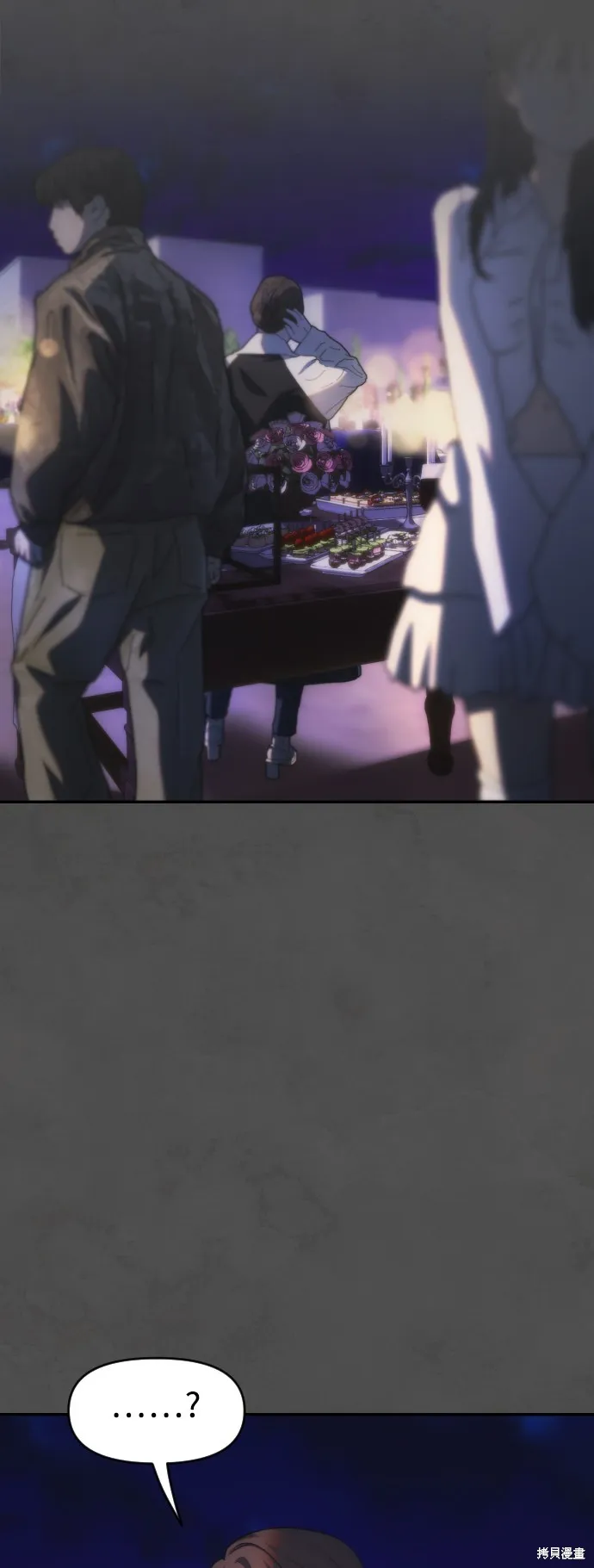 是誰殺了我,第61話,第30张