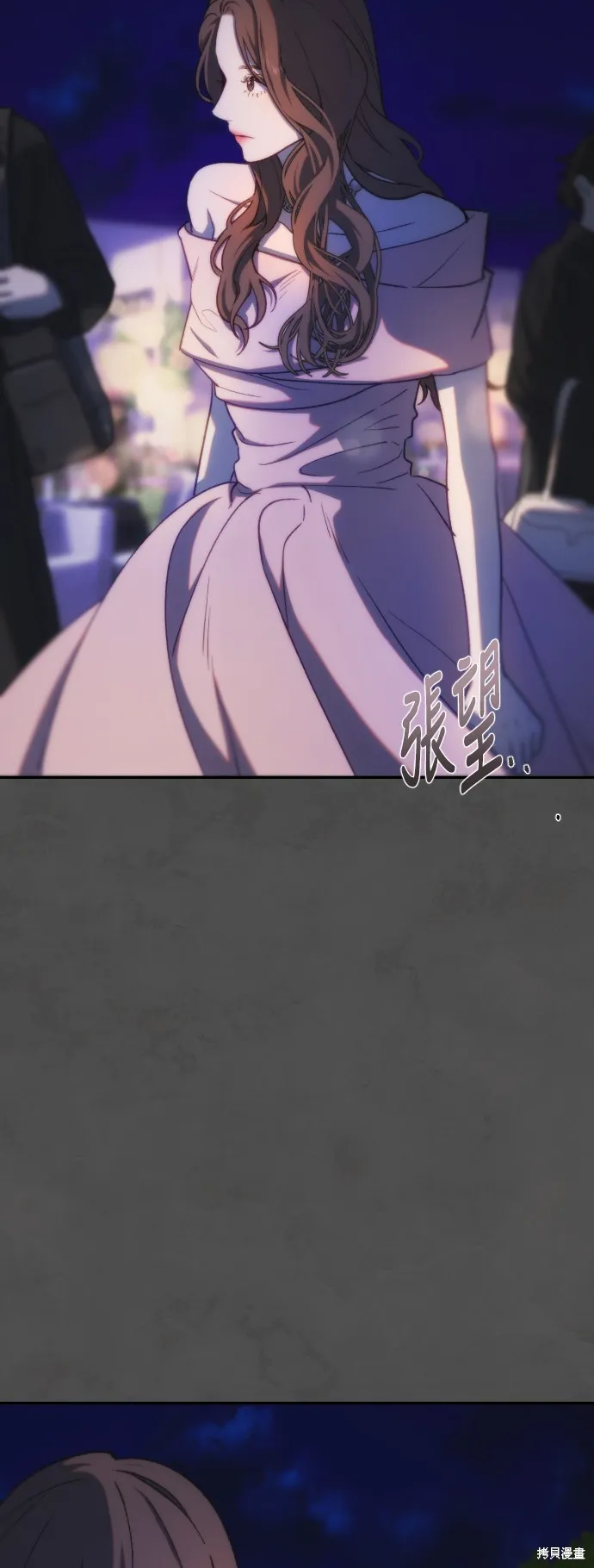 是誰殺了我,第61話,第31张