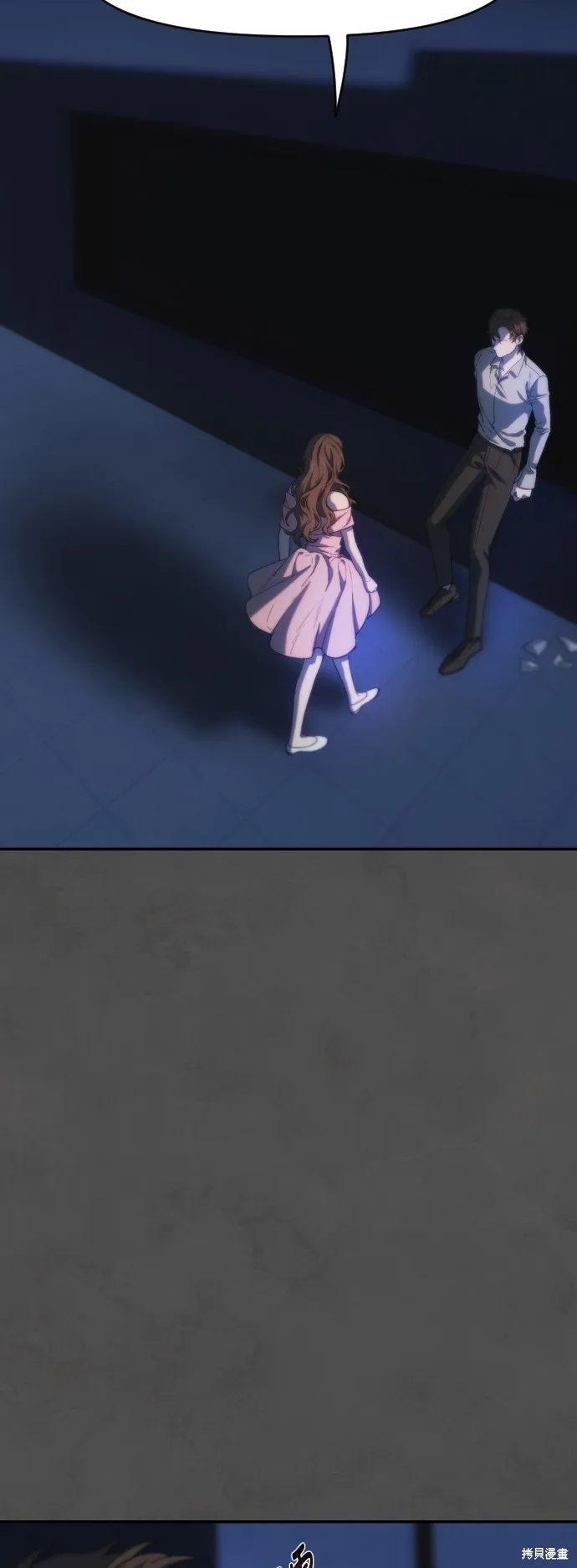 是誰殺了我,第61話,第4张